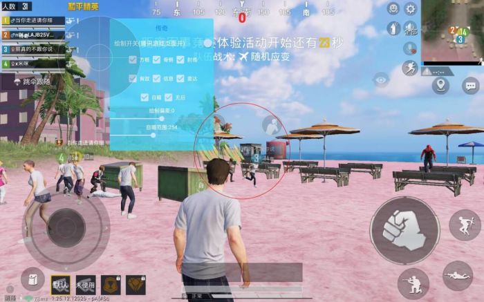 和平精英开外挂怎么开（和平精英开外挂怎么操作）