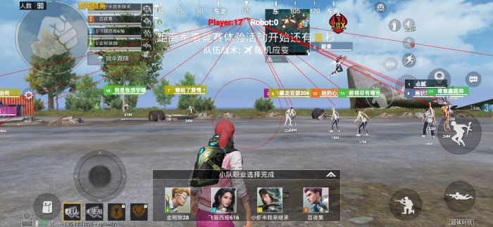 和平精英鸡腿外挂怎么关掉（和平精英开了外挂怎么关掉）
